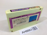 AH6663 Sqoon NES Famicom Japan