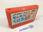 AH6664 Nekketsu Kouha Kunio Kun NES Famicom Japan
