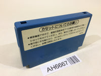 AH6667 Mach Rider NES Famicom Japan