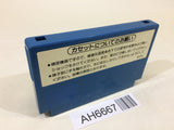 AH6667 Mach Rider NES Famicom Japan