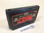 AH6669 SD Gundam Gachapon Senshi 2 Capsule Senki NES Famicom Japan