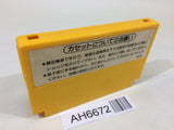 AH6672 Super Mario Bros. NES Famicom Japan