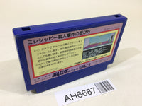 AH6687 Murder on the Mississippi NES Famicom Japan