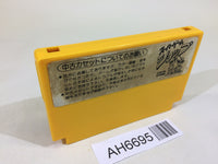 AH6695 Super Mario Bros. 3 NES Famicom Japan