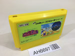 AH6697 Milon's Secret Castle NES Famicom Japan