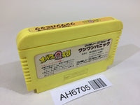 AH6705 Obake no Q Taro Wan Wan Panic NES Famicom Japan