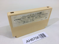 AH6706 Dr. Mario NES Famicom Japan
