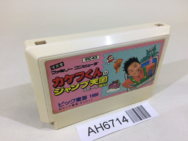AH6714 Kid Kool kakefu Kun no Jump Tengoku NES Famicom Japan