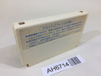 AH6714 Kid Kool kakefu Kun no Jump Tengoku NES Famicom Japan