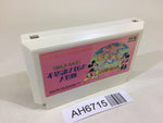 AH6715 Mickey Mouse Fushigi no Kuni no Daibouken NES Famicom Japan