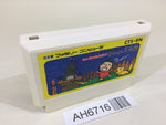 AH6716 Minnano Tabo Nakayoshi Daisakusen NES Famicom Japan