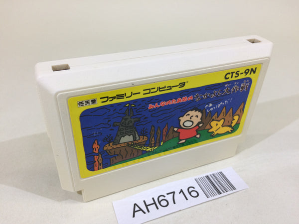 AH6716 Minnano Tabo Nakayoshi Daisakusen NES Famicom Japan