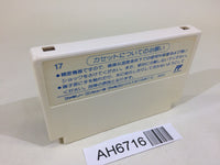 AH6716 Minnano Tabo Nakayoshi Daisakusen NES Famicom Japan