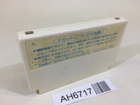 AH6717 Pooyan NES Famicom Japan