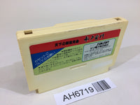 AH6719 Mitokoumon NES Famicom Japan