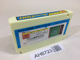AH6723 10 Yard Fight NES Famicom Japan
