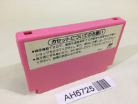 AH6725 Super Mario USA NES Famicom Japan