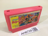 AH6728 Takahashi Mejin no Bug tte Honey NES Famicom Japan