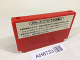 AH6733 Excite Bike NES Famicom Japan