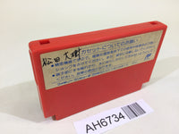 AH6734 Rockman 2 Megaman NES Famicom Japan