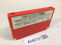 AH6737 Tetris Flash NES Famicom Japan
