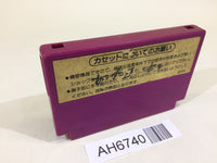 AH6740 Spartan X Kung Fu Master NES Famicom Japan