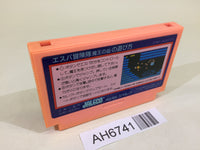 AH6741 Esper Boukentai NES Famicom Japan