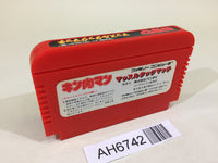 AH6742 Kinnikuman Mascle NES Famicom Japan