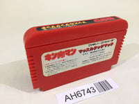 AH6743 Kinnikuman Mascle NES Famicom Japan