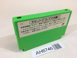 AH6746 Yoshi Egg Yossy NES Famicom Japan