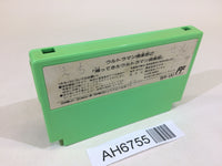 AH6755 Ultraman Club 2 NES Famicom Japan