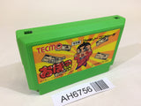 AH6756 Obocchamakun NES Famicom Japan