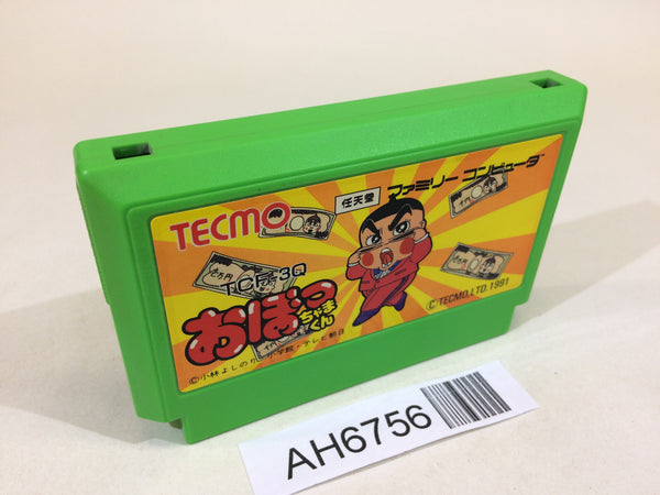 AH6756 Obocchamakun NES Famicom Japan