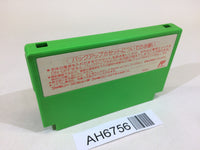 AH6756 Obocchamakun NES Famicom Japan