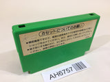 AH6757 Popeye NES Famicom Japan