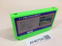 AH6759 Bio Senshi Dan NES Famicom Japan