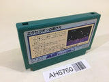 AH6760 Exerion NES Famicom Japan