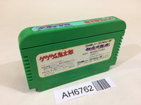 AH6762 GeGeGe no Kitaro Youkai Daimakyou NES Famicom Japan