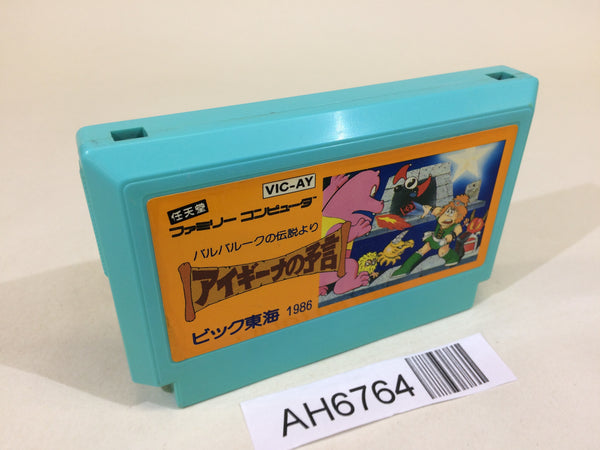 AH6764 Aighina no Yogen From the Legend of Balubalouk NES Famicom Japan