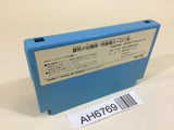 AH6769 Tatakae Ramenman NES Famicom Japan