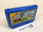 AH6770 Higemaru Makaijima NES Famicom Japan