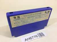 AH6776 Rygar Argus no Senshi NES Famicom Japan