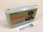 AH6779 A Taxing Woman Marusa no Onna NES Famicom Japan