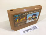 AH6785 Ninja Hattori Kun NES Famicom Japan