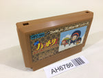 AH6786 Ninja Hattori Kun NES Famicom Japan