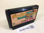 AH6798 Kunio kun Down Town Nekketsu Monogatari NES Famicom Japan