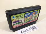AH6799 Kunio Kun Jidaigeki Dayo Zenin Syugou NES Famicom Japan