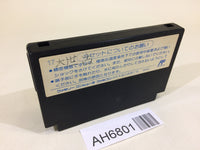 AH6801 Tetris NES Famicom Japan
