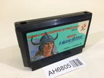AH6805 Knightmare 2 The Maze of Galious NES Famicom Japan