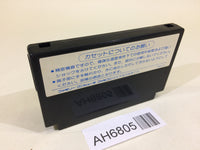 AH6805 Knightmare 2 The Maze of Galious NES Famicom Japan